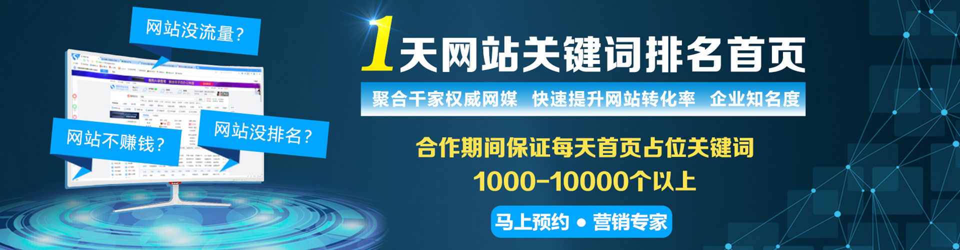 铜梁推广竞价