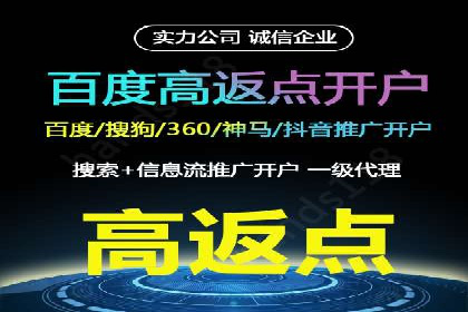 餐饮业SEM推广的营销策略与效果评估