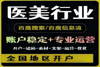 百度广告计费规则及案例分享