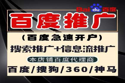 案例分享：SEM推广竞价实战经验总结